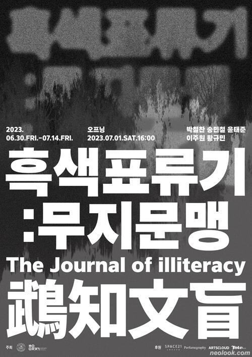 2025 ≪Autosave_≫