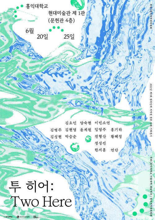 2025 ≪Autosave_≫